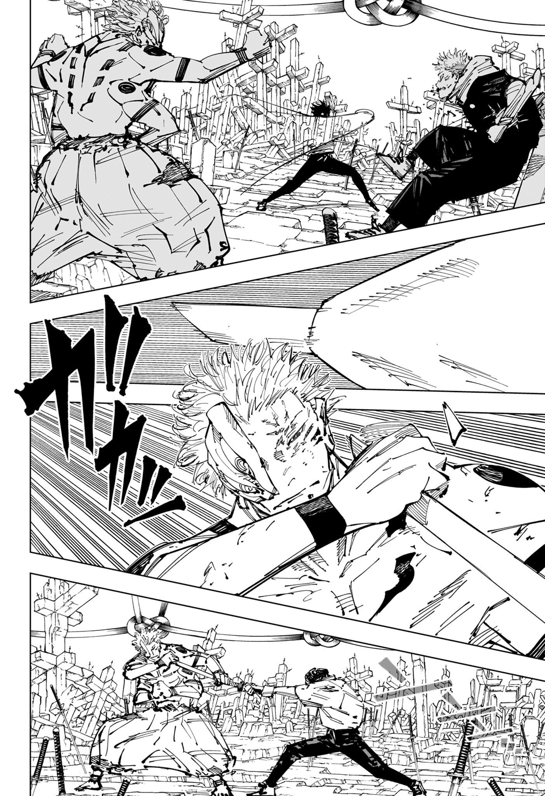 Jujutsu Kaisen 250 Page 18